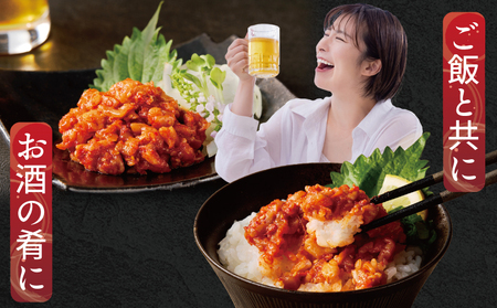 こだわり 特製チャンジャ 定期便 300g×全3回【毎月配送コース】