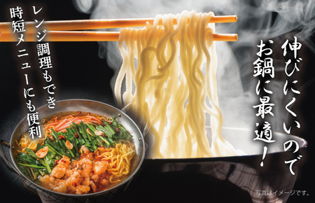 麺名人 中華そば（レンジパック）16食