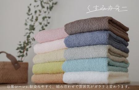 ムコタオル デイリー バスタオル 2枚セット