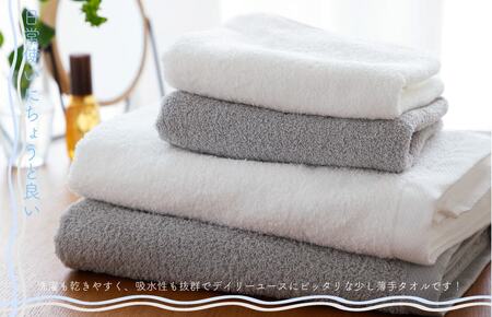 ムコタオル デイリー バスタオル 2枚セット