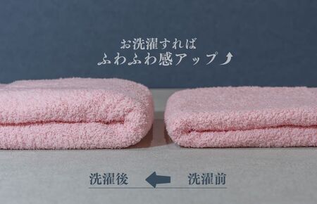 カラーバスタオル 4枚 (ピンク)