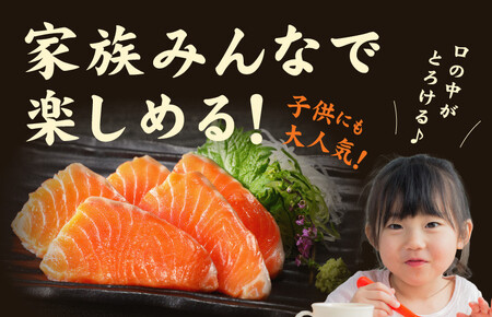 【スピード発送】サーモン 1kg ポーション 小分け 刺身 海鮮丼 サラダ カルパッチョ
