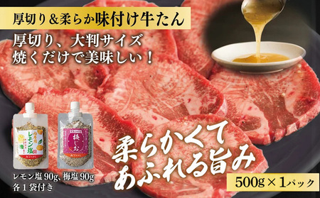 焼肉問屋いちよし 店主厳選 人気焼肉 福袋（牛たん/ハラミ/中落カルビ）