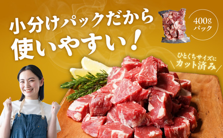 【氷温熟成×極味付け】牛ヒレ肉 切り落とし 1.2kg【訳あり サイズ不揃い サイコロステーキ 一口サイズにカット】