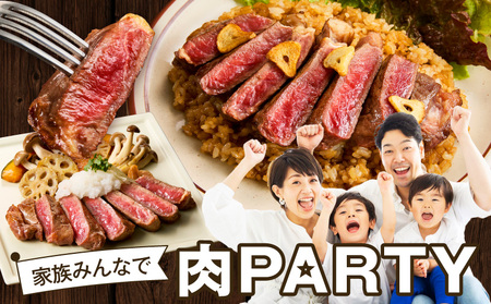 牛肉 ロースステーキ 合計1kg（約200g×5枚） 氷温熟成×極味付け