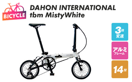 DAHON INTERNATIONAL tbm Misty White