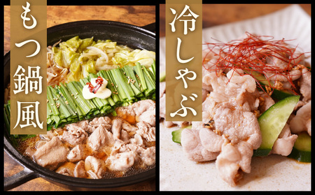 国産 豚しゃぶ セット 3kg もも 肩ロース スライス 氷温熟成×極味付け
