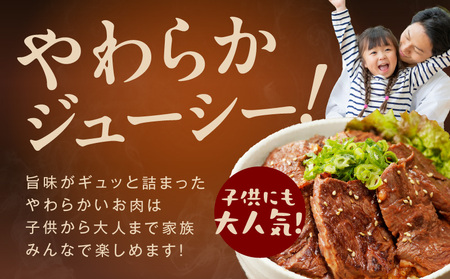 【冷蔵配送】牛ハラミ肉 焼肉用 味付け 1.2kg（300g×4）