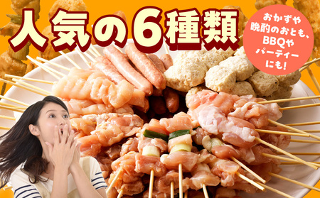 焼鳥 定期便 6種72本×全3回 やきとりのタレ付き【毎月配送コース】