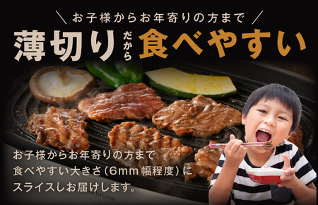 牛ハラミ肉 1kg 薄切り スライス 小分け 500g×2 訳あり サイズ不揃い 秘伝の赤タレ漬け 焼肉 牛肉