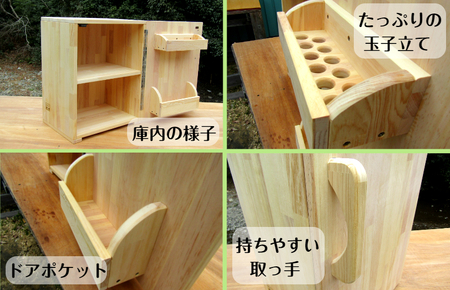 手作り木製 収納メインの小型冷蔵庫 ～一人暮らし用～