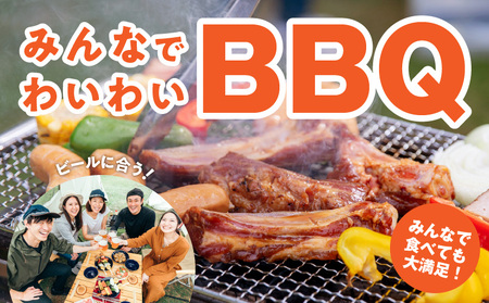 国産 スペアリブ 2.4kg（800g×3P）