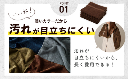 濃色カラー バスタオル 4枚（ブラウン）