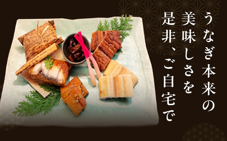 【土用の丑の日】国産うなぎ 味自慢 5種 食べ比べセット 日本料理 貴船