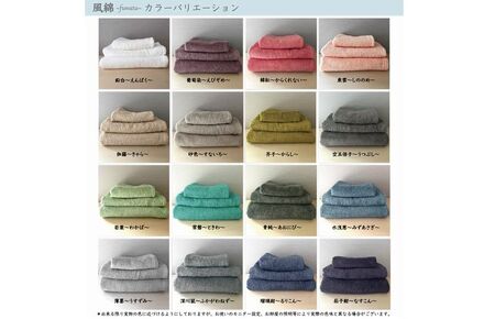 エアコットン風綿フェイスタオル 3枚(瑠璃紺) 