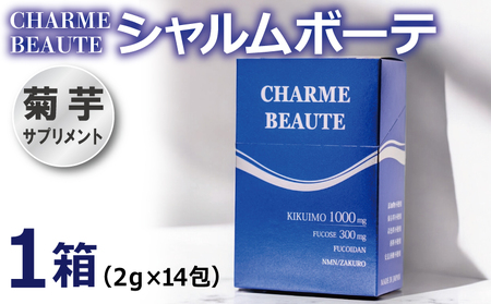 CHARME BEAUTE（シャルム ボーテ） 1箱【2g×14包 菊芋 美容 サプリメント 健康食品】