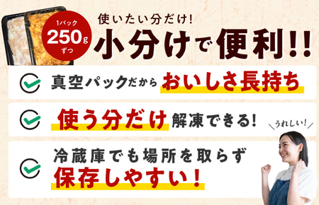 【焼肉屋の定番】シマチョウ 塩/味噌だれ漬け 1.5kg