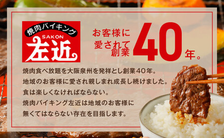 【焼肉屋の定番】シマチョウ 塩/味噌だれ漬け 1.5kg
