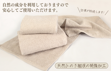 ギフトBOX 抗菌防臭バスタオル1枚・フェイスタオル2枚セット（パールグレー）