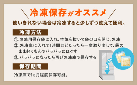 JUCOVIA ミックスチーズ 定期便 2kg×全3回 ムラカワチーズ【毎月配送コース】
