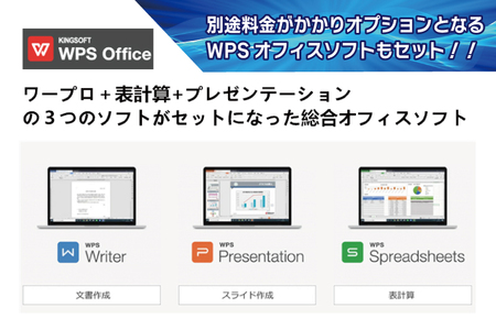 NEC製再生パソコン Win11搭載 Core i5 メモリ8G