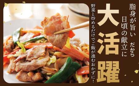 【泉佐野ブランド豚】犬鳴豚 うで スライス 1.2kg以上 小分け 約240g×5P すき焼き しゃぶしゃぶ におすすめ 豚肉