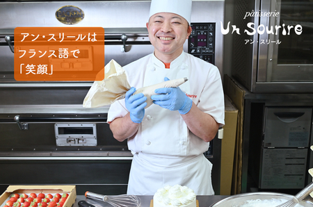 バスクチーズ (冷凍ケーキ)12cm×1台