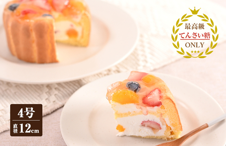 ファーストバースデー ヨーグルト風味（冷凍ケーキ） 12cm×1台