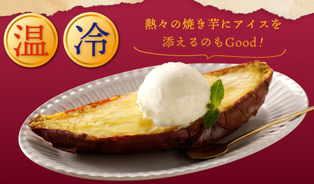 焼き芋 冷凍焼き芋 紅はるか 1kg さのや