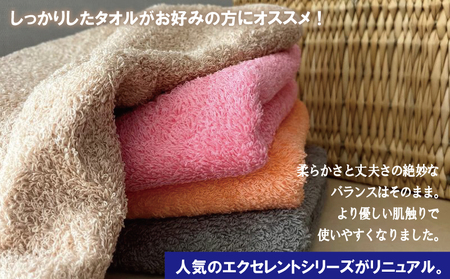 泉州タオル EXフェイスタオル7枚セット(シュアラインベージュ)