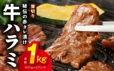 牛タン＆牛ハラミ 総量 2.5kg 焼肉セット【成型牛たん ハラミ 牛肉 焼肉用 薄切り 訳あり サイズ不揃い】