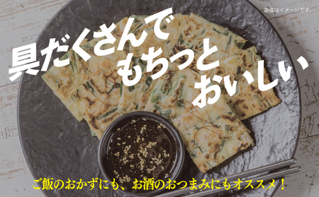 【スピード発送】【簡単調理】海鮮チヂミ 約200g×5枚 簡単調理