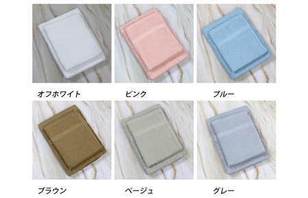 お洗濯がラクチン バスタオル 1枚&フェイスタオル 1枚 カラーおまかせ