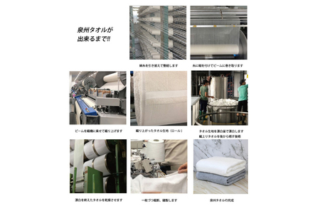 大判バスタオル 2枚 90×180cm(オフホワイト/グレー)