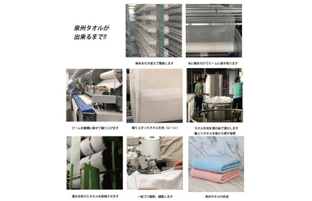 大判バスタオル 2枚 90×180cm(ピンク/ブルー)