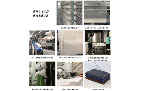 ノーブル ロングタオル 3枚セット（グレー／ブラウン／ネイビー）