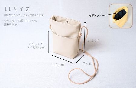 tontoオリジナルショルダーバッグ（ステラブルー×ブラック）LLサイズ