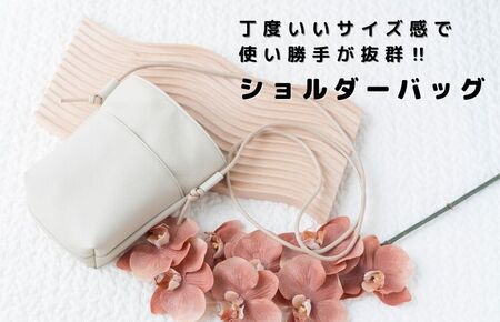 tontoオリジナルショルダーバッグ（ステラブルー×ブラック）LLサイズ