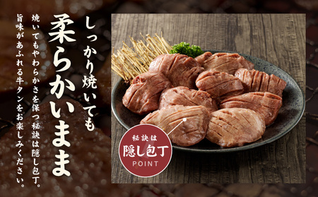 厚切り 牛たん 1kg【ねぎ塩 味付け 500g×2P 小分け スライス 焼肉 BBQ 牛肉 牛タン 焼くだけ】