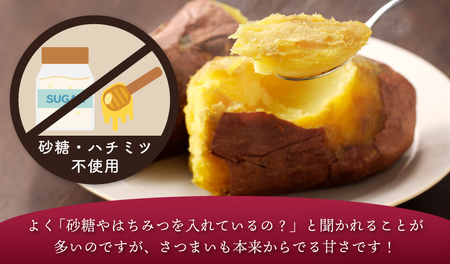 冷凍焼き芋 定期便 2kg × 全3回 濃蜜紅はるか【毎月配送コース】