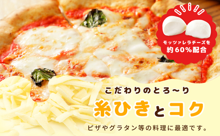 【ムラカワチーズ】JUCOVIA モッツァレラミックスチーズ 510g