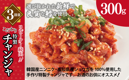 栄物産店主厳選 お楽しみ 定期便 全4回【毎月配送コース】