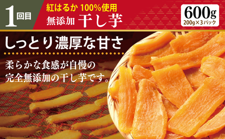 店主セレクト 食べ比べ 定期便 全4回（ハンバーグ／しらす／スンドゥブチゲ／干し芋）【毎月配送コース】