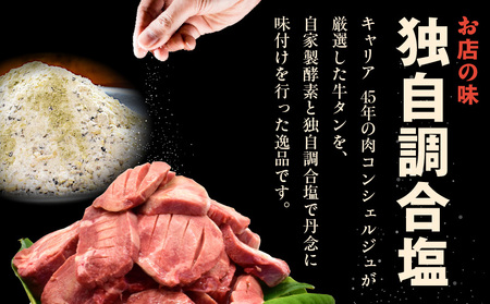 牛たん 暴れ盛り 1.8kg 小分け 600g×3P【牛肉 牛タン 牛たん 厚切り牛タン 焼肉 BBQ キャンプ アウトドア 焼くだけ 簡単調理 訳あり サイズ不揃い 小分け 人気 厳選 家計応援 期間限定】