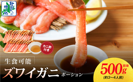 豪華海鮮食べ比べ 総量1.1kg以上