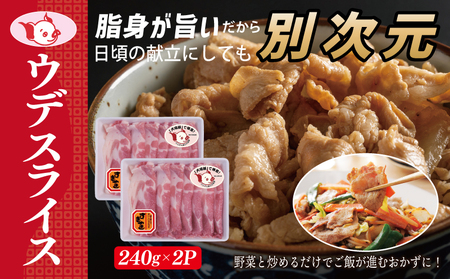 【泉佐野ブランド豚】犬鳴ポーク 3種 食べ比べセット（切り落とし／うで／ロース）