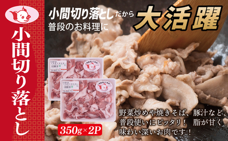 【泉佐野ブランド豚】犬鳴ポーク 3種 食べ比べセット（切り落とし／うで／ロース）