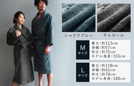 【高島屋選定品】ヒオリエ sensui 上質 バスローブ Lサイズ(チャコール) 65N0263