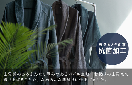 【高島屋選定品】ヒオリエ sensui 上質 バスローブ Mサイズ(チャコール) 65N0285