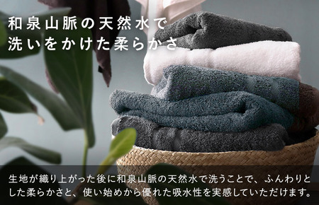 【高島屋選定品】ヒオリエ sensui Ko 上質 バスタオル 5枚(チャコール) 65N0182